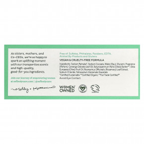 SoF, кусковое мыло тройного помола с маслом ши, гардения, 170 г (6 унций) в Москве - eco-herb.ru | фото