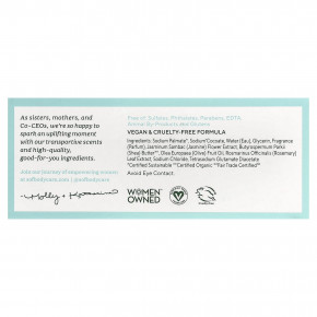 SoF, кусковое мыло тройного помола с маслом ши, жасмин, 170 г (6 унций) в Москве - eco-herb.ru | фото