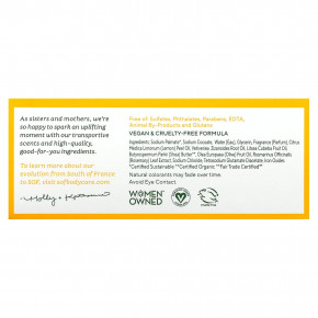 SoF, кусковое мыло тройного помола с маслом ши, лимонная вербена, 170 г (6 унций) в Москве - eco-herb.ru | фото