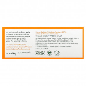 SoF, кусковое мыло тройного помола с маслом ши, масло ши, 170 г (6 унций) (Товар снят с продажи) в Москве - eco-herb.ru | фото