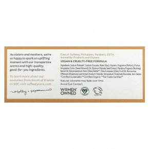 SoF, кусковое мыло тройного помола с маслом ши, сладкий миндаль, 170 г (6 унций) в Москве - eco-herb.ru | фото