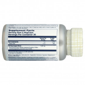 Solaray, бактерии бациллус коагуланс (Bacillus coagulans), 60 капсул VegCap в Москве - eco-herb.ru | изображение Solaray, бактерии бациллус коагуланс (Bacillus coagulans), 60 капсул VegCap в Москве - eco-herb.ru | фото