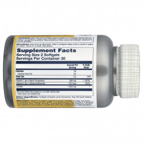 Solaray, Bio E® с селеном и лецитином, 60 капсул в Москве - eco-herb.ru | фото