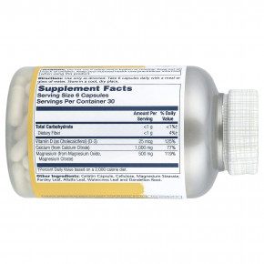 Solaray, цитрат кальция и магния с витамином D, в соотношении 2:1, 180 капсул в Москве - eco-herb.ru | фото