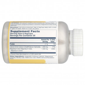 Solaray, цитрат кальция и магния, в соотношении 1:1, 180 растительных капсул в Москве - eco-herb.ru | фото