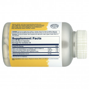 Solaray, цитрат кальция и магния в соотношении 2:1, 180 капсул в Москве - eco-herb.ru | фото