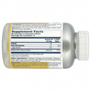 Solaray, Жевательные таблетки с цитратом кальция, натуральный апельсин, 60 жевательных таблеток в Москве - eco-herb.ru | изображение Solaray, Жевательные таблетки с цитратом кальция, натуральный апельсин, 60 жевательных таблеток в Москве - eco-herb.ru | фото