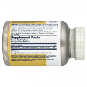 Solaray, SmartMag® L-треонат магния, 90 растительных капсул (48 мг в одной растительной капсуле) в Москве - eco-herb.ru | изображение Solaray, SmartMag® L-треонат магния, 90 растительных капсул (48 мг в одной растительной капсуле) в Москве - eco-herb.ru | фото