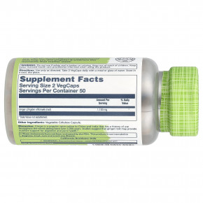 Solaray, True Herbs, имбирь, 100 растительных капсул (550 мг на капсулу) в Москве - eco-herb.ru | изображение Solaray, True Herbs, имбирь, 100 растительных капсул (550 мг на капсулу) в Москве - eco-herb.ru | фото