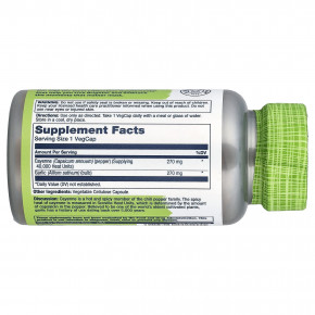 Solaray, True Herbs, кайенский чеснок, 100 растительных капсул в Москве - eco-herb.ru | фото