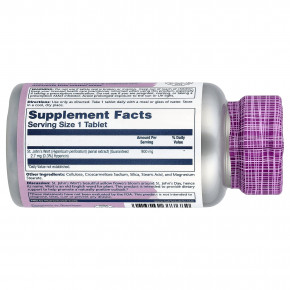 Solaray, Vital Extracts, зверобой, 900 мг, 60 таблеток в Москве - eco-herb.ru | фото