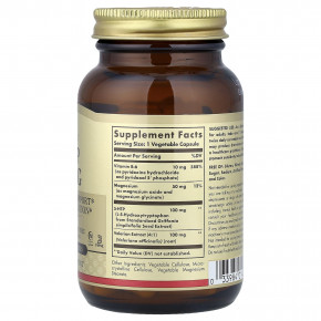 Solgar, 5-HTP, 90 растительных капсул в Москве - eco-herb.ru | фото