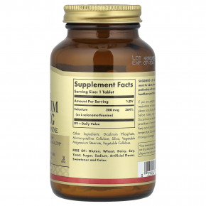 Solgar, бездрожжевой селен, 200 мкг, 250 таблеток в Москве - eco-herb.ru | фото