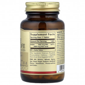 Solgar, фолат, 666 мкг DFE, 250 таблеток в Москве - eco-herb.ru | фото