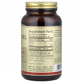 Solgar, фосфатидилхолин, 100 капсул (420 мг в 1 капсуле) (Товар снят с продажи) в Москве - eco-herb.ru | фото