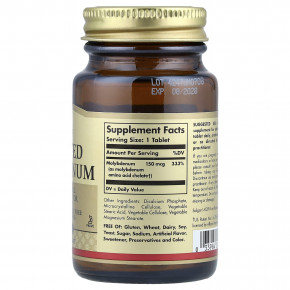 Solgar, хелатный молибден, 100 таблеток (150 мкг в 1 таблетке) (Товар снят с продажи) в Москве - eco-herb.ru | изображение Solgar, хелатный молибден, 100 таблеток (150 мкг в 1 таблетке) (Товар снят с продажи) в Москве - eco-herb.ru | фото