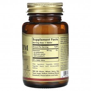 Solgar, Комплекс аминокислот калия, 100 таблеток (99 мг в каждой таблетке) в Москве - eco-herb.ru | фото