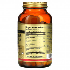 Solgar, комплекс с глюкозамином и хондроитином, 150 таблеток в Москве - eco-herb.ru | изображение Solgar, комплекс с глюкозамином и хондроитином, 150 таблеток в Москве - eco-herb.ru | фото