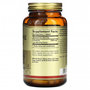 Solgar, L-аргинин, свободная форма, 1000 мг, 90 таблеток (Товар снят с продажи) в Москве - eco-herb.ru | изображение Solgar, L-аргинин, свободная форма, 1000 мг, 90 таблеток (Товар снят с продажи) в Москве - eco-herb.ru | фото