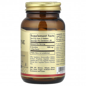 Solgar, L-карнитин, свободная форма, 60 таблеток (500 мг в 1 таблетке) в Москве - eco-herb.ru | фото