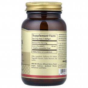 Solgar, лютеин, 40 мг, 30 капсул в Москве - eco-herb.ru | фото