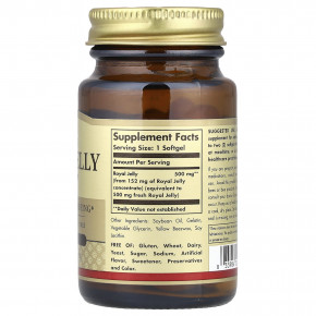 Solgar, Маточное молочко «500», 60 мягких таблеток (500 мг в 1 капсуле) (Товар снят с продажи) в Москве - eco-herb.ru | фото