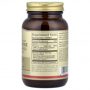 Solgar, натуральный бета-каротин из океанов, 90 капсул в Москве - eco-herb.ru | фото