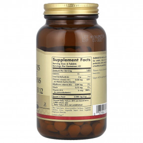 Solgar, пивные дрожжи, 7,5 гран с витамином B12, 250 таблеток в Москве - eco-herb.ru | фото