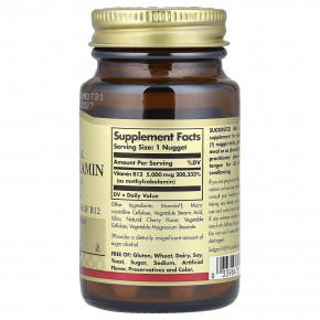 Solgar, сублингвальный метилкобаламин (витамин B12), 5000 мкг, 30 таблеток в Москве - eco-herb.ru | фото