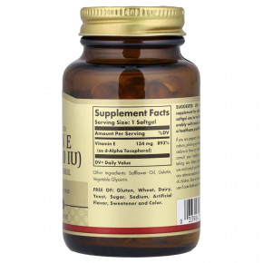 Solgar, витамин E, 134 мг (200 МЕ), 100 мягких таблеток (Товар снят с продажи) в Москве - eco-herb.ru | фото