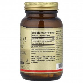 Solgar, витамин D3, 55 мкг (2200 МЕ), 100 растительных капсул в Москве - eco-herb.ru | фото