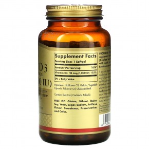 Solgar, витамин D3, холекальциферол, 25 мкг (1000 МЕ), 250 капсул в Москве - eco-herb.ru | фото
