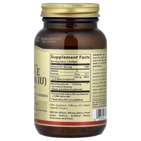 Solgar, витамин E, натурального происхождения, 100 капсул в Москве - eco-herb.ru | фото