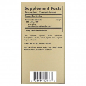 Solgar, улучшенный ацидофилус, 100 вегетарианских капсул (Товар снят с продажи) в Москве - eco-herb.ru | фото