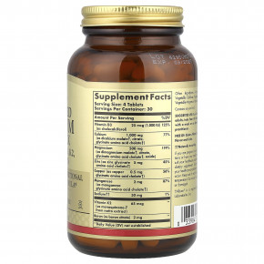 Solgar, улучшенный комплекс кальция с витаминами D3 и K2, цинком и бором, 120 таблеток в Москве - eco-herb.ru | фото