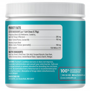 Solid Gold, Grass Guardian ™, добавка от Grass Burn, для собак, с копченым беконом, 120 жевательных таблеток, 216 г (7,6 унции) в Москве - eco-herb.ru | изображение Solid Gold, Grass Guardian ™, добавка от Grass Burn, для собак, с копченым беконом, 120 жевательных таблеток, 216 г (7,6 унции) в Москве - eco-herb.ru | фото