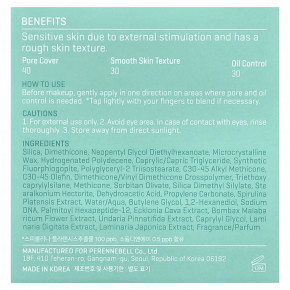 SOME BY MI, BDRN, спирулина, праймер для гладкой кожи, 10 г (0,35 унции) в Москве - eco-herb.ru | фото