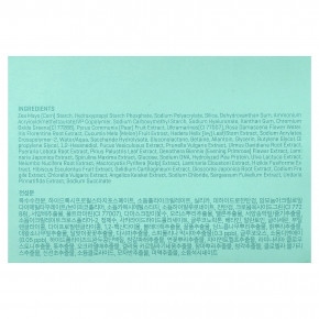 SOME BY MI, BDRN, спирулина, успокаивающая маска для лица с щербетом, 10 шт. по 1 г (0,03 унции) в Москве - eco-herb.ru | изображение SOME BY MI, BDRN, спирулина, успокаивающая маска для лица с щербетом, 10 шт. по 1 г (0,03 унции) в Москве - eco-herb.ru | фото