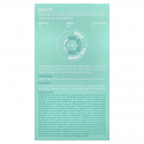 SOME BY MI, BDRN, спирулина, успокаивающая восстанавливающая сыворотка, 50 мл (1,69 жидк. унции) в Москве - eco-herb.ru | фото