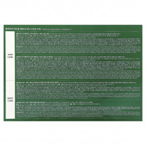 SOME BY MI, Miracle, стартовый набор для волос и тела, из 4 предметов в Москве - eco-herb.ru | фото