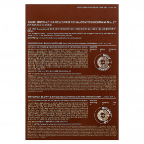 SOME BY MI, Пробный набор для осветления Galactomyces, набор из 2 предметов в Москве - eco-herb.ru | изображение SOME BY MI, Пробный набор для осветления Galactomyces, набор из 2 предметов в Москве - eco-herb.ru | фото