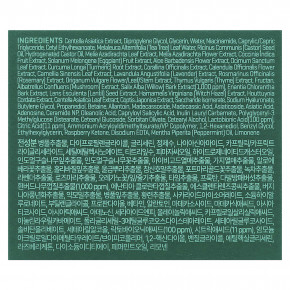 SOME BY MI, тонер с АГК БГК ПГК для устранения несовершенств кожи за 30 дней, 60 г (2,11 унции) в Москве - eco-herb.ru | фото