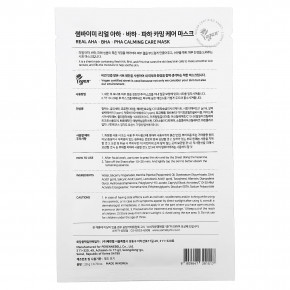 SOME BY MI, Успокаивающая и успокаивающая косметическая маска с АГК, БГК и ПГК, 1 шт., 20 г (0,7 унции) (Товар снят с продажи) в Москве - eco-herb.ru | изображение SOME BY MI, Успокаивающая и успокаивающая косметическая маска с АГК, БГК и ПГК, 1 шт., 20 г (0,7 унции) (Товар снят с продажи) в Москве - eco-herb.ru | фото