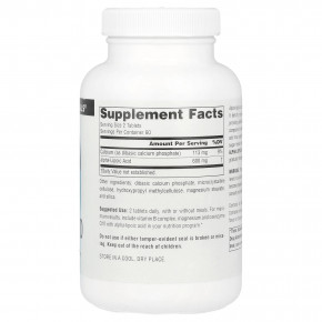 Source Naturals, Альфа-липоевая кислота, замедленное высвобождение, 120 таблеток в Москве - eco-herb.ru | фото