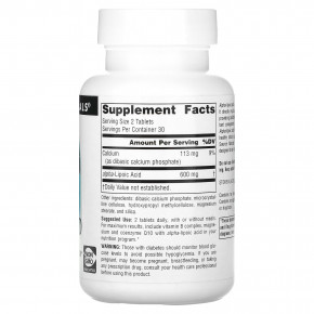 Source Naturals, альфа-липоевая кислота, замедленное высвобождение, 60 таблеток в Москве - eco-herb.ru | фото