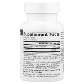 Source Naturals, Athletic Series, трансферуловая кислота, 60 таблеток в Москве - eco-herb.ru | фото