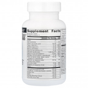 Source Naturals, Calm Thoughts™, 45 таблеток в Москве - eco-herb.ru | изображение Source Naturals, Calm Thoughts™, 45 таблеток в Москве - eco-herb.ru | фото