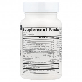 Source Naturals, Coenzymate™, комплекс витаминов группы B, перечная мята, 60 пастилок в Москве - eco-herb.ru | фото