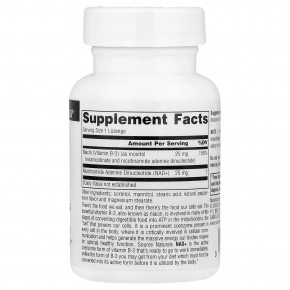 Source Naturals, Coenzymated, НАД+, витамин B3, 60 пастилок в Москве - eco-herb.ru | фото