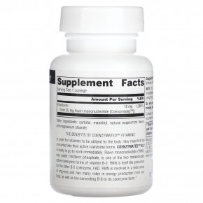 Source Naturals, Coenzymated, витамин B2, 18 мг, 60 пастилок в Москве - eco-herb.ru | фото